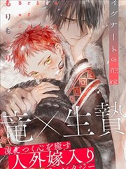 漫画改编 午夜放映室 海报