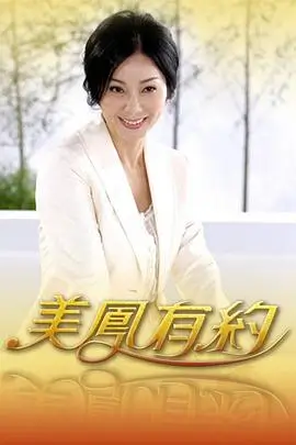 欧美电影排行 双城厨房